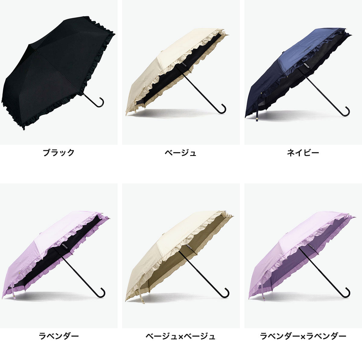 ダブリュピーシー Wpc. 折りたたみ傘 晴雨兼用 レディース コンパクト 完全遮光 UVカット 手開き かわいい おしゃれ ワールドパーティー 50cm 遮光クラシックフリル ミニ 801-11820（ネイビー） ネイビー
