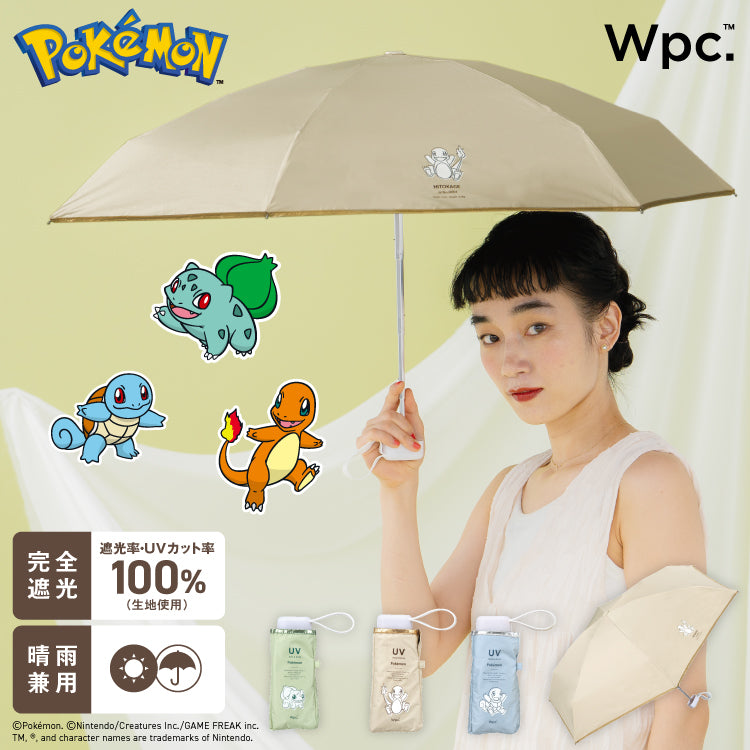 【Wpc.官方】日傘 寶可夢 遮光冒險的開始 迷你 輕量 完全遮光 遮熱 晴雨兼用 摺疊傘
