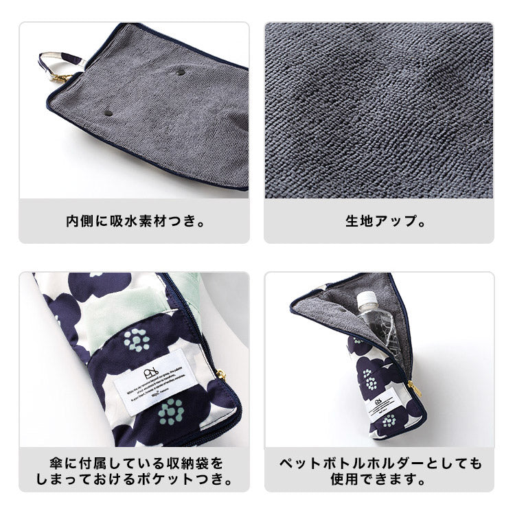 【Wpc.公式】アンブレラケース 折りたたみ 傘ケース 傘入れ 傘袋 フック付き ペットボトルホルダー （花と鳥ブルー） 花と鳥ブルー