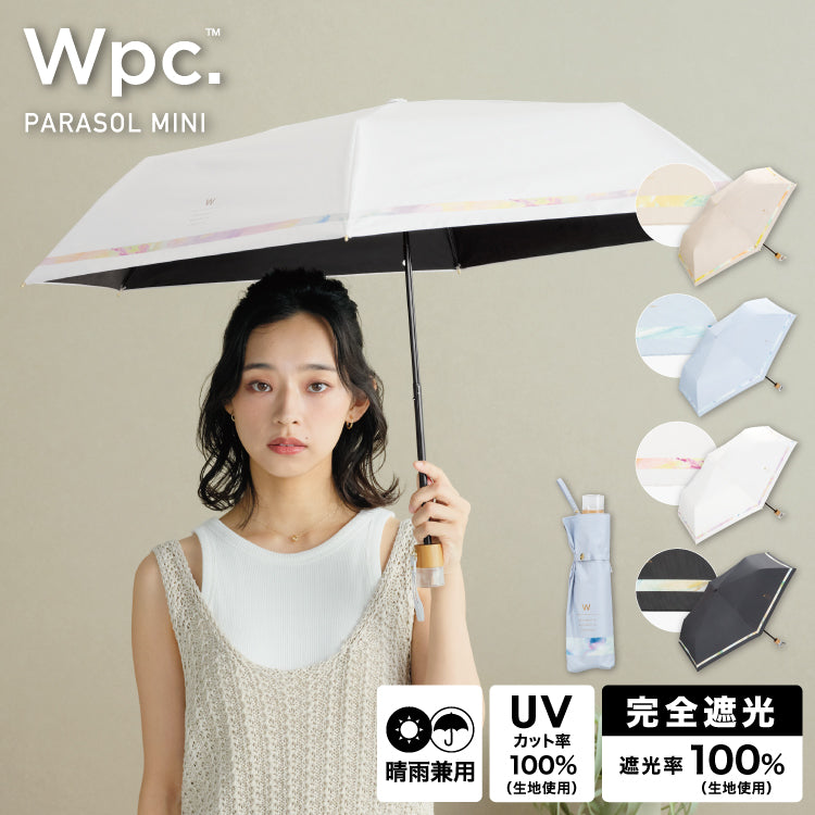【Wpc.官方】日傘 遮光ニュアンス線 小型 完全遮光 遮熱 晴雨兩用 女士 摺疊傘