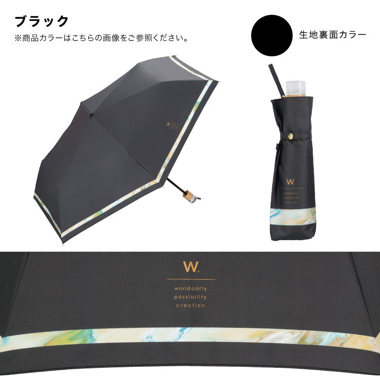 【Wpc.公式】日傘 遮光ニュアンスライン ミニ 完全遮光 遮熱 晴雨兼用 レディース 折りたたみ傘