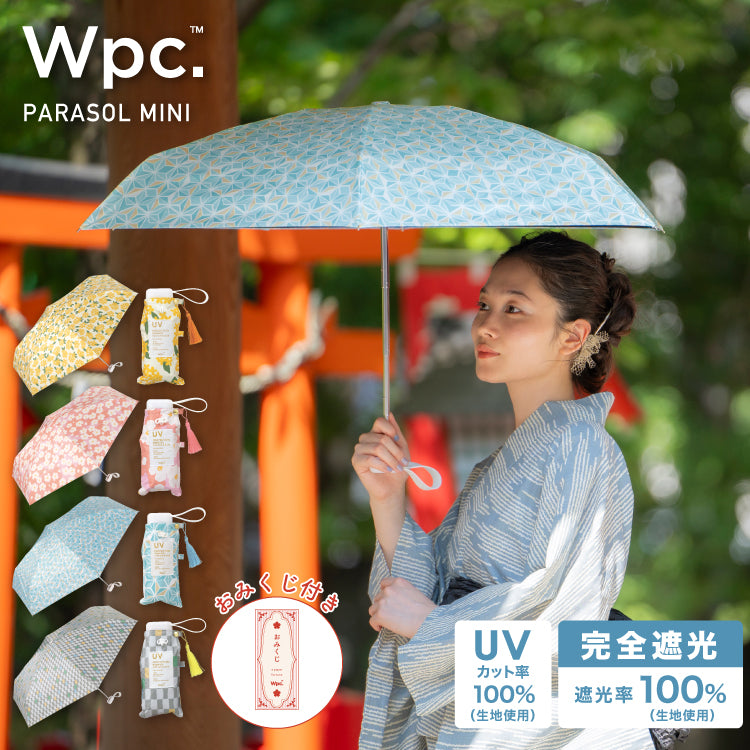 [Wpc. Official] Sun Umbrella UV Protection Amulet Parasol Mini Complete UV Block Heat Insulation Rain and Shine Dual Use Ladies Folding Umbrella