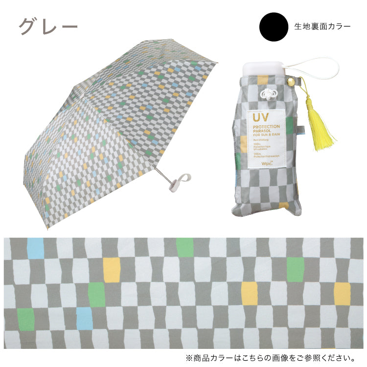 【Wpc.公式】日傘 遮光 お守りパラソル ミニ 完全遮光 遮熱 晴雨兼用 レディース 折りたたみ傘 （グレー） グレー