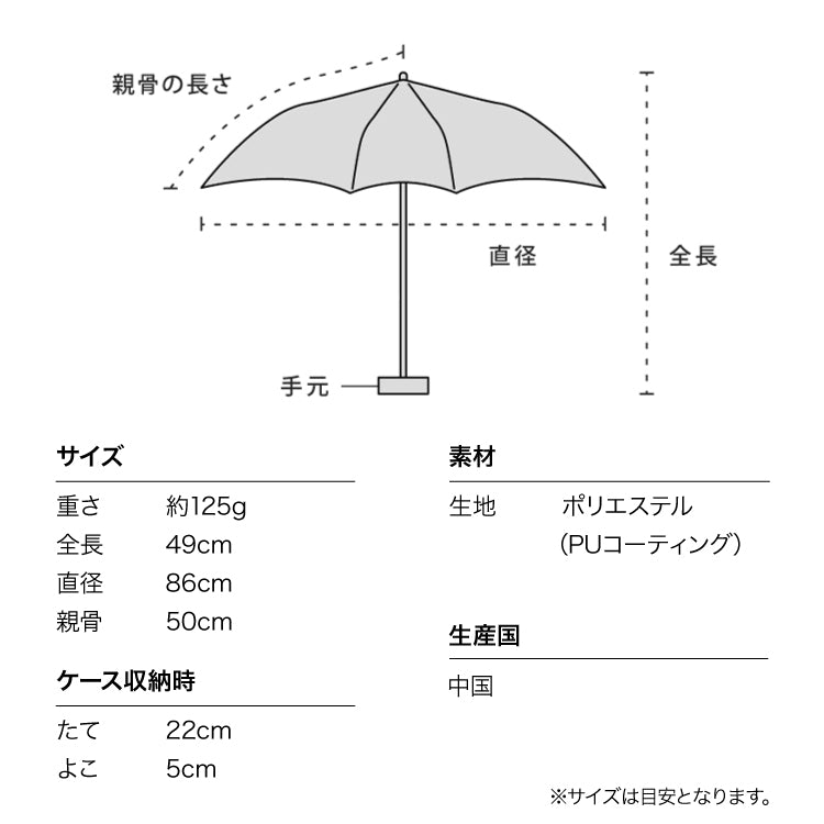 【Wpc.公式】日傘 超軽量 遮光軽量ソリッド ミニ 50cm 完全遮光 遮熱 晴雨兼用 レディース 折りたたみ スリム 傘 折り畳み傘（ピンク） ピンク