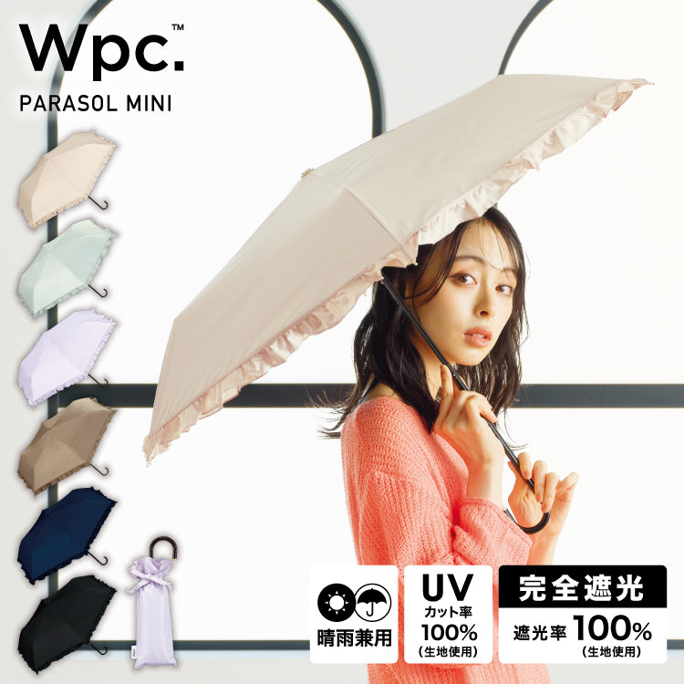 [Wpc. Official] Sun Umbrella UV Protection Classic Frill Mini Complete UV Block Heat Resistant Rain and Shine Dual Use Women's Folding Umbrella