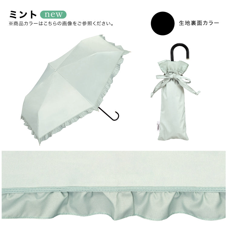 [Wpc. Official] Sun Umbrella UV Protection Classic Frill Mini Complete UV Block Heat Resistant Rain and Shine Dual Use Women's Folding Umbrella