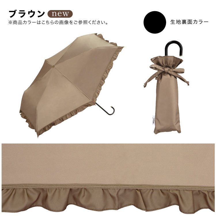 [Wpc. Official] Sun Umbrella UV Protection Classic Frill Mini Complete UV Block Heat Resistant Rain and Shine Dual Use Women's Folding Umbrella