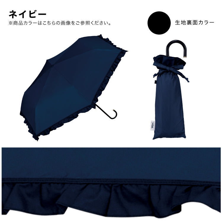 [Wpc. Official] Sun Umbrella UV Protection Classic Frill Mini Complete UV Block Heat Resistant Rain and Shine Dual Use Women's Folding Umbrella
