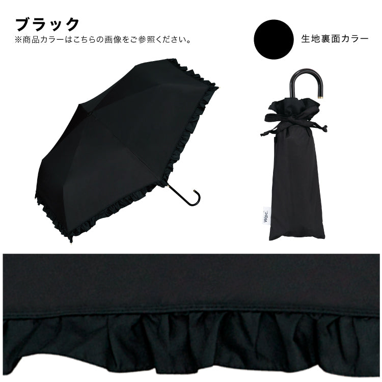[Wpc. Official] Sun Umbrella UV Protection Classic Frill Mini Complete UV Block Heat Resistant Rain and Shine Dual Use Women's Folding Umbrella