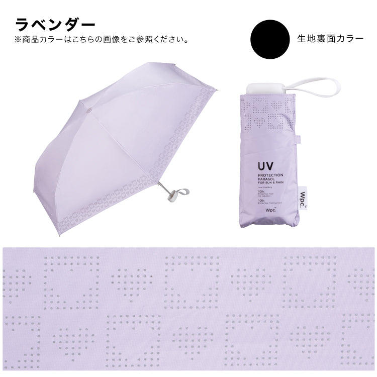 【Wpc.官方】日傘 遮光邊緣切割心形 小型 輕量 完全遮光 遮熱 晴雨兩用 摺疊傘