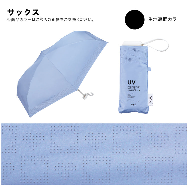 【Wpc.官方】日傘 遮光邊緣切割心形 小型 輕量 完全遮光 遮熱 晴雨兩用 摺疊傘