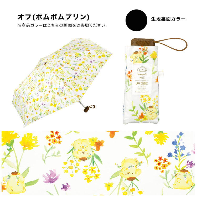 【Wpc.官方】陽傘 三麗鷗角色×Wpc. 遮光水彩花卉迷你 完全遮光 遮熱 晴雨兼用