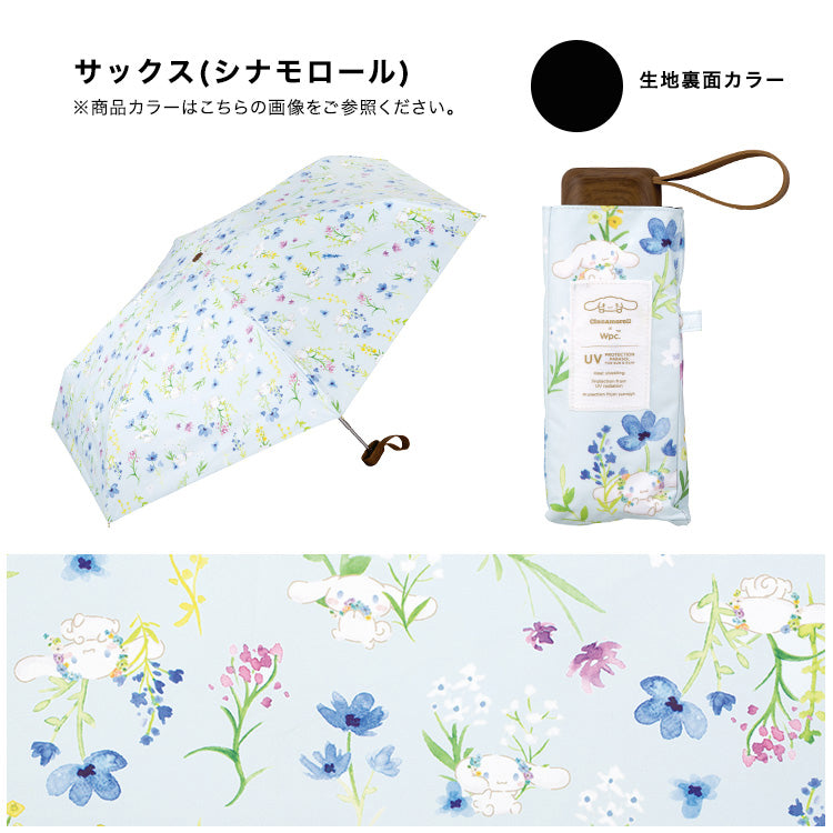【Wpc.官方】陽傘 三麗鷗角色×Wpc. 遮光水彩花卉迷你 完全遮光 遮熱 晴雨兼用