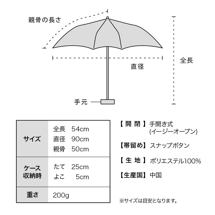 【Wpc.官方】雨傘 波浪小花迷你 輕量 晴雨兩用傘 女士 折疊傘