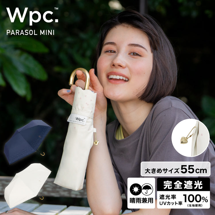【Wpc.官方】遮陽傘 遮光閃亮心形 小型 55cm 大型 完全遮光 遮熱 晴雨兩用 摺疊式