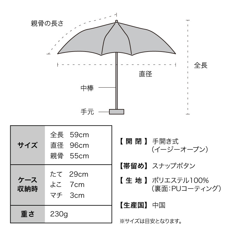 【Wpc.公式】日傘 遮光グリッターハート ミニ 55cm 大きい 完全遮光 遮熱 晴雨兼用 折りたたみ （オフ） オフ
