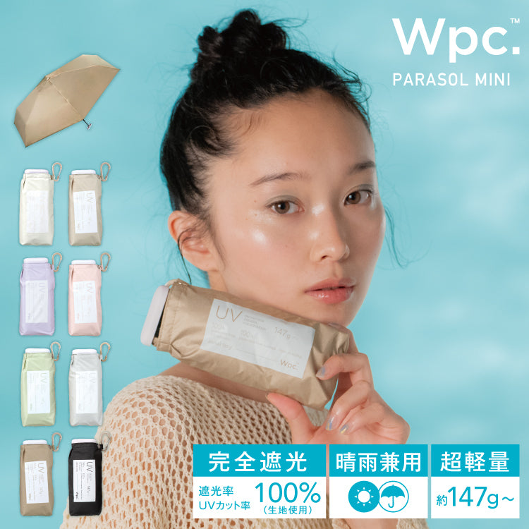 【Wpc.公式】日傘 遮光エアリアルタイニー 超軽量 完全遮光 遮熱 晴雨兼用 レディース 折りたたみ