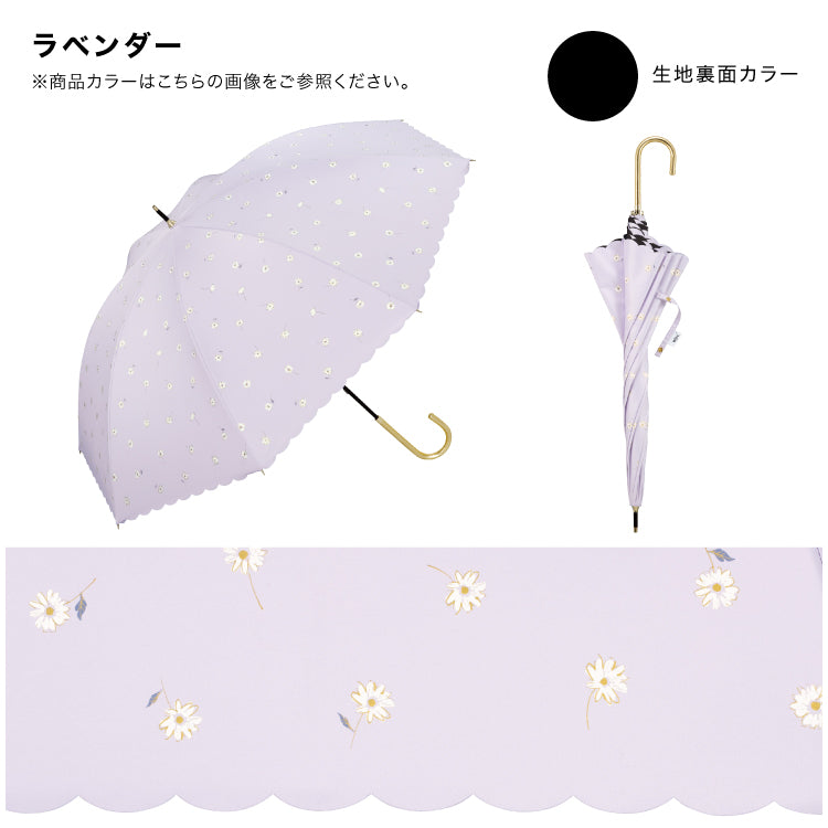 【Wpc.公式】日傘 遮光ゴールドラインマーガレット 大きい 完全遮光 遮熱 晴雨兼用 レディース 長傘 （ブラック） ブラック