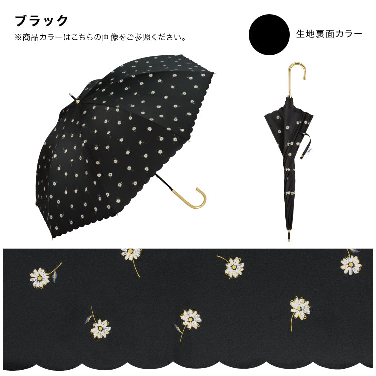 【Wpc.公式】日傘 遮光ゴールドラインマーガレット 大きい 完全遮光 遮熱 晴雨兼用 レディース 長傘 （ブラック） ブラック