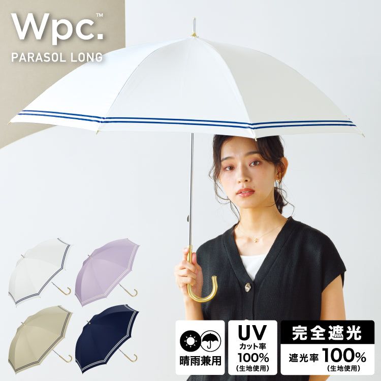 【Wpc.公式】日傘 遮光セーラー 50cm 完全遮光 遮熱 UVカット 晴雨兼用 レディース 長傘 （ベージュ） ベージュ