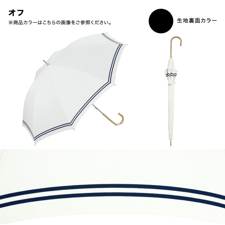 【Wpc.公式】日傘 遮光セーラー 50cm 完全遮光 遮熱 UVカット 晴雨兼用 レディース 長傘 （ベージュ） ベージュ