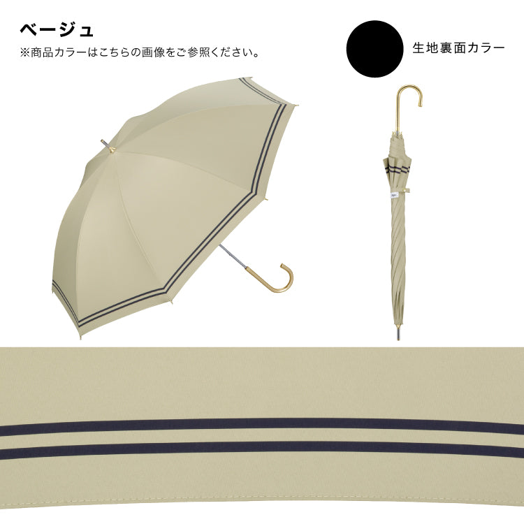 【Wpc.公式】日傘 遮光セーラー 50cm 完全遮光 遮熱 UVカット 晴雨兼用 レディース 長傘 （ベージュ） ベージュ
