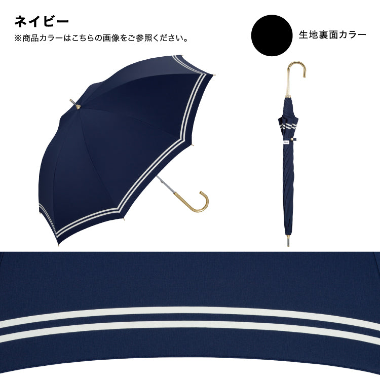 【Wpc.公式】日傘 遮光セーラー 50cm 完全遮光 遮熱 UVカット 晴雨兼用 レディース 長傘 （ベージュ） ベージュ