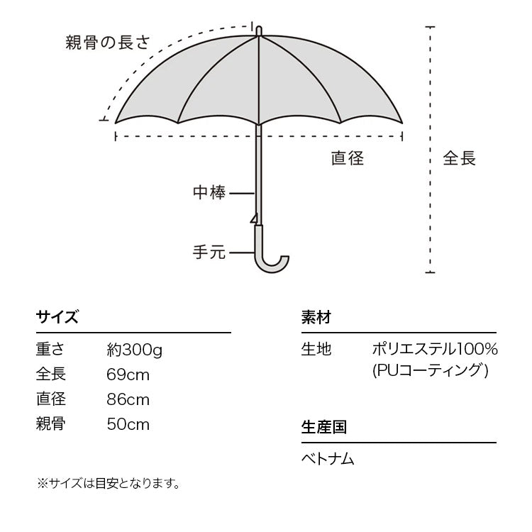 【Wpc.公式】日傘 遮光セーラー 50cm 完全遮光 遮熱 UVカット 晴雨兼用 レディース 長傘 （ベージュ） ベージュ