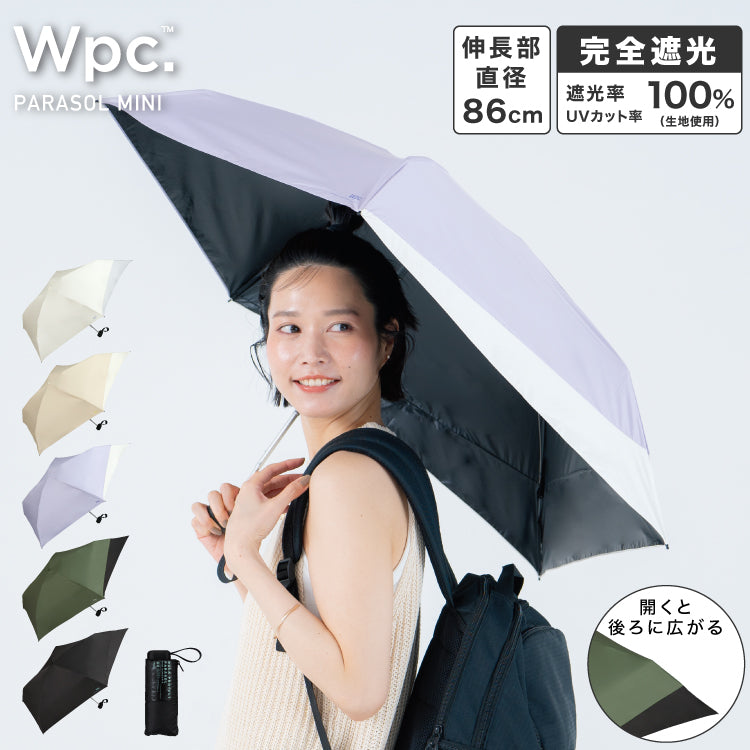 [Wpc. Official] Sun Umbrella UV Protection Back Protect Parasol Tiny Complete UV Block Heat Insulation Rain and Shine Foldable Umbrella