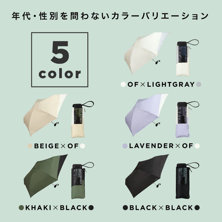 [Wpc. Official] Sun Umbrella UV Protection Back Protect Parasol Tiny Complete UV Block Heat Insulation Rain and Shine Foldable Umbrella