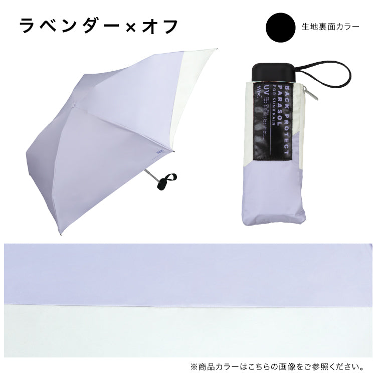 [Wpc. Official] Sun Umbrella UV Protection Back Protect Parasol Tiny Complete UV Block Heat Insulation Rain and Shine Foldable Umbrella