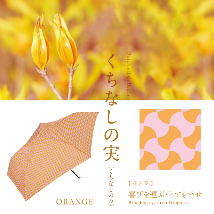 [Wpc. Official] Umbrella Japanese Traditional Colors Umbrella Mini Ultra Lightweight Japanese Style Folding Umbrella