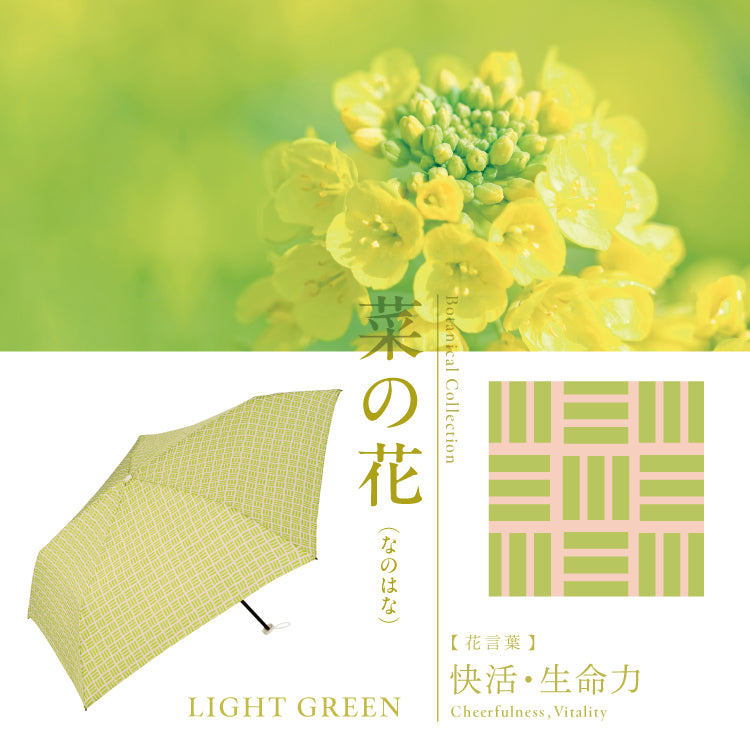 【Wpc.公式】雨傘 ジャパニーズトラディショナルカラーズアンブレラ ミニ 超軽量 和風 傘 折りたたみ