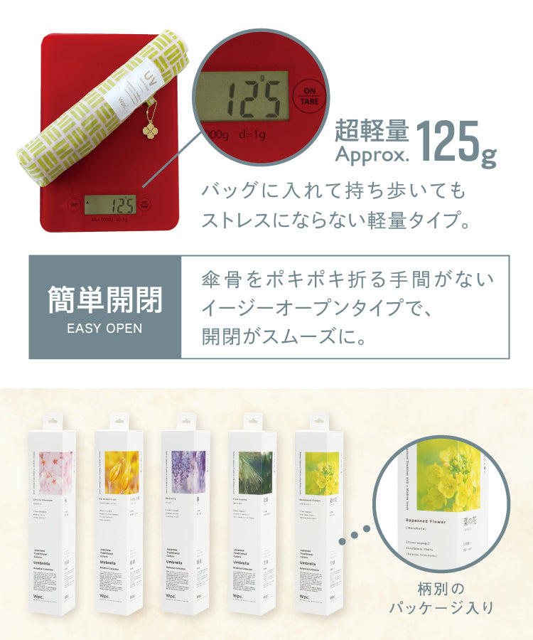 [Wpc. Official] Umbrella Japanese Traditional Colors Umbrella Mini Ultra Lightweight Japanese Style Folding Umbrella