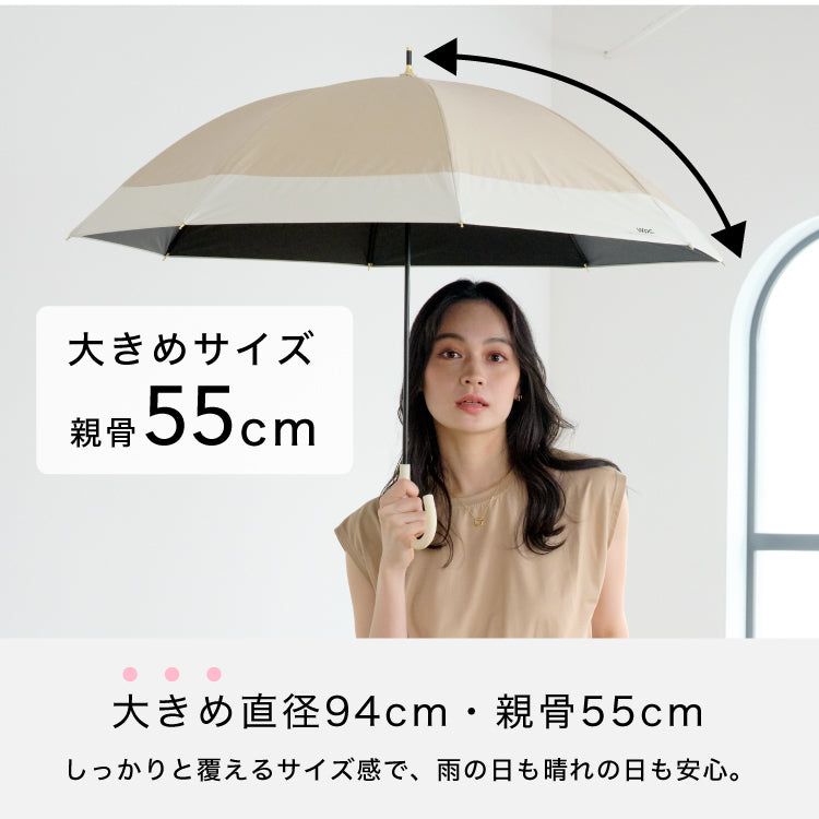 【Wpc.官方】日傘 遮光切割長款 55cm 大型 完全遮光 遮熱 晴雨兩用 女士 長傘