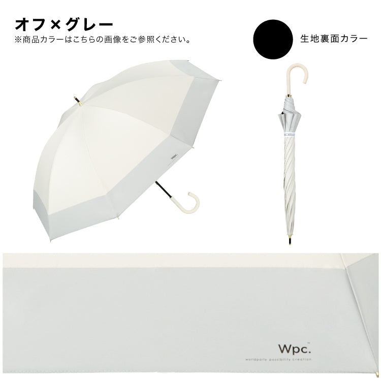 【Wpc.官方】日傘 遮光切割長款 55cm 大型 完全遮光 遮熱 晴雨兩用 女士 長傘