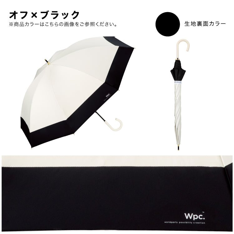 【Wpc.官方】日傘 遮光切割長款 55cm 大型 完全遮光 遮熱 晴雨兩用 女士 長傘