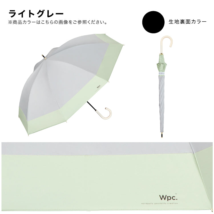 【Wpc.官方】日傘 遮光切割長款 55cm 大型 完全遮光 遮熱 晴雨兩用 女士 長傘
