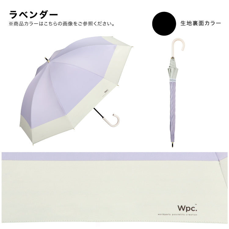 【Wpc.官方】日傘 遮光切割長款 55cm 大型 完全遮光 遮熱 晴雨兩用 女士 長傘