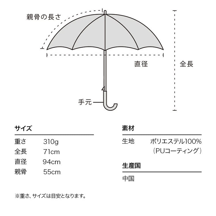 【Wpc.官方】日傘 遮光切割長款 55cm 大型 完全遮光 遮熱 晴雨兩用 女士 長傘