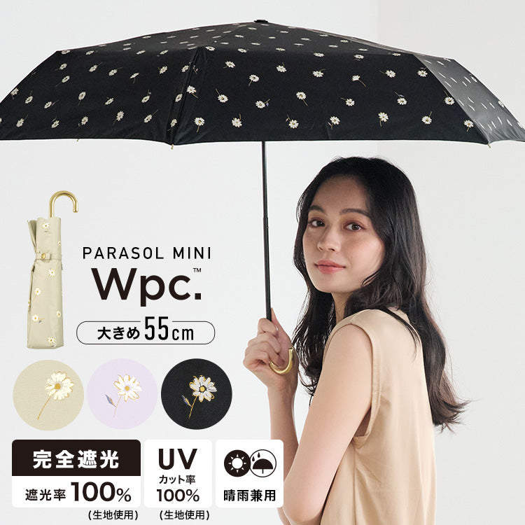【Wpc.公式】日傘 遮光ゴールドラインマーガレット ミニ 大きい 完全遮光 遮熱 晴雨兼用 折りたたみ （ラベンダー） ラベンダー
