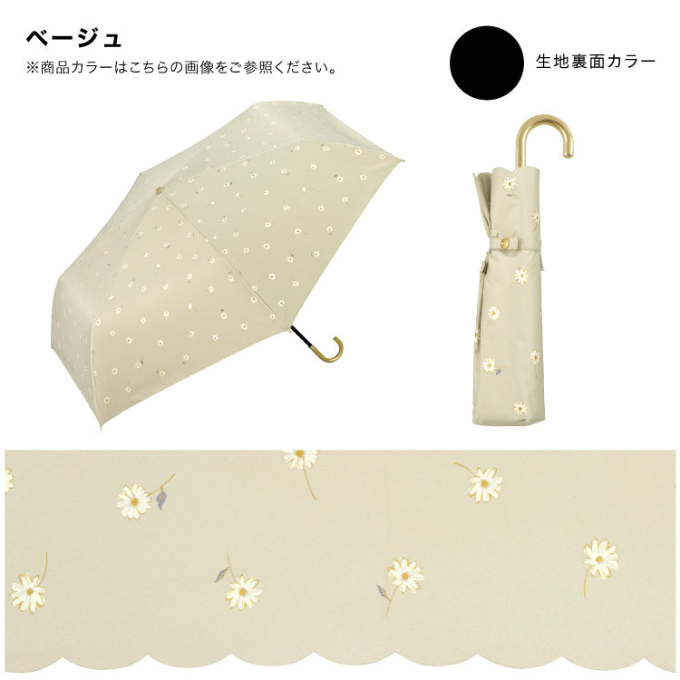 【Wpc.公式】日傘 遮光ゴールドラインマーガレット ミニ 大きい 完全遮光 遮熱 晴雨兼用 折りたたみ （ラベンダー） ラベンダー