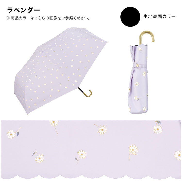【Wpc.公式】日傘 遮光ゴールドラインマーガレット ミニ 大きい 完全遮光 遮熱 晴雨兼用 折りたたみ （ラベンダー） ラベンダー