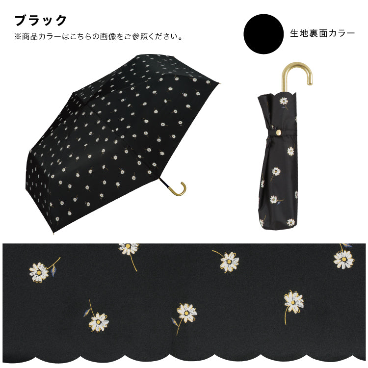 【Wpc.公式】日傘 遮光ゴールドラインマーガレット ミニ 大きい 完全遮光 遮熱 晴雨兼用 折りたたみ （ラベンダー） ラベンダー