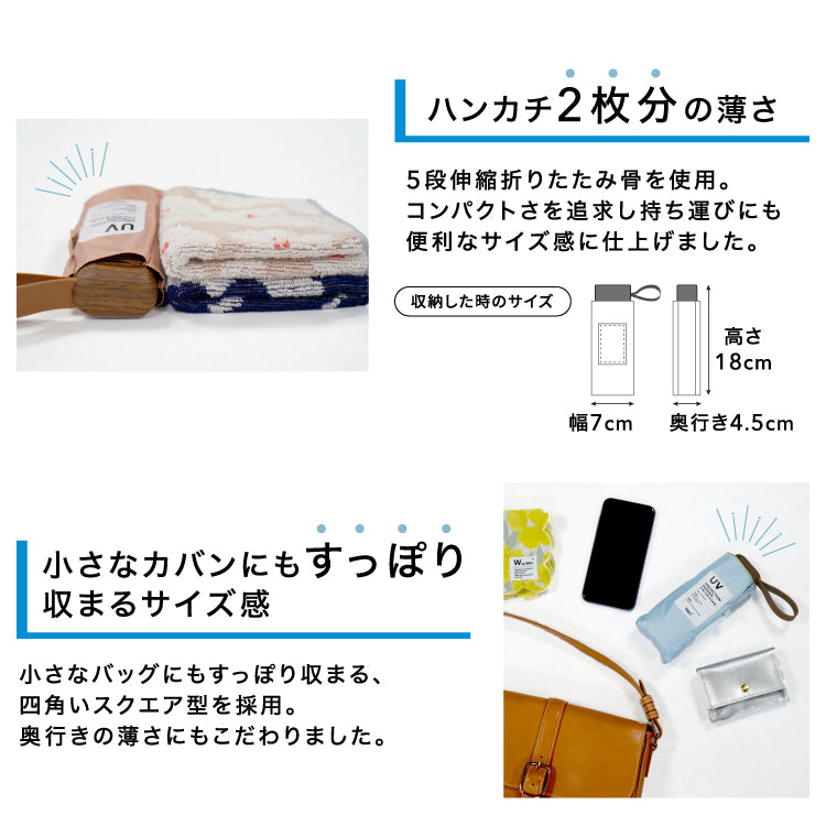 【Wpc.公式】日傘 遮光インサイドカラーtiny 完全遮光 遮熱 晴雨兼用 レディース 折りたたみ傘 （パールピンク） パールピンク
