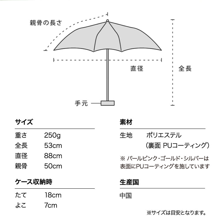 【Wpc.公式】日傘 遮光インサイドカラーtiny 完全遮光 遮熱 晴雨兼用 レディース 折りたたみ傘 （パールピンク） パールピンク