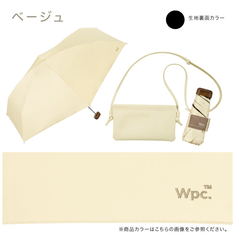 【Wpc.官方】日傘 遮光貴族基本款 迷你 完全遮光 遮熱 晴雨兩用 女士 摺疊傘