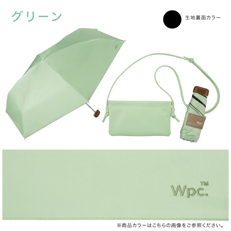 【Wpc.官方】日傘 遮光貴族基本款 迷你 完全遮光 遮熱 晴雨兩用 女士 摺疊傘
