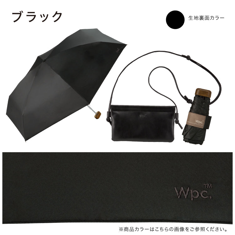 【Wpc.官方】日傘 遮光貴族基本款 迷你 完全遮光 遮熱 晴雨兩用 女士 摺疊傘