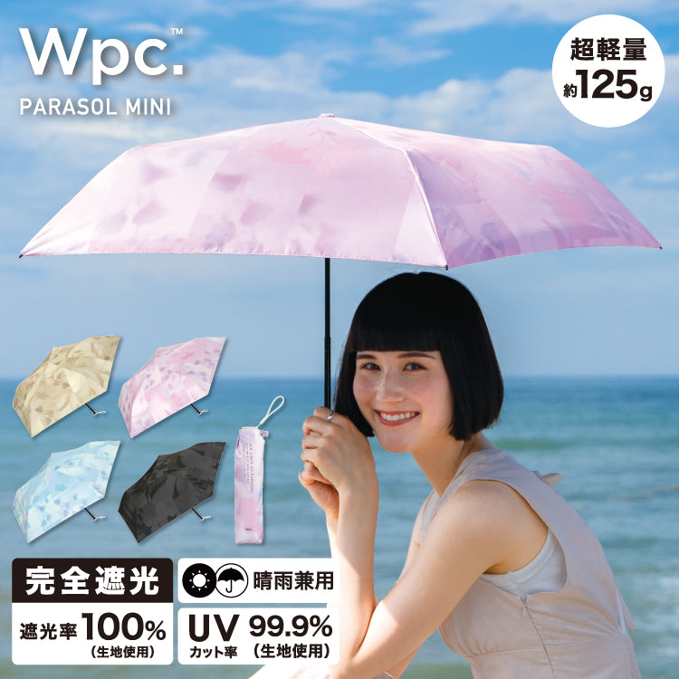 【Wpc.公式】日傘 超軽量 遮光軽量ブラーチューリップ ミニ 完全遮光 遮熱 晴雨兼用 折りたたみ傘  レディース 折り畳み（ブルー） ブルー